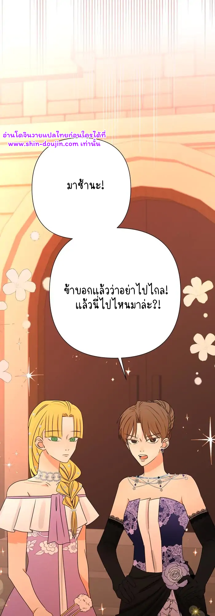 Stuck in My Sister’s Dating Sim EP 5